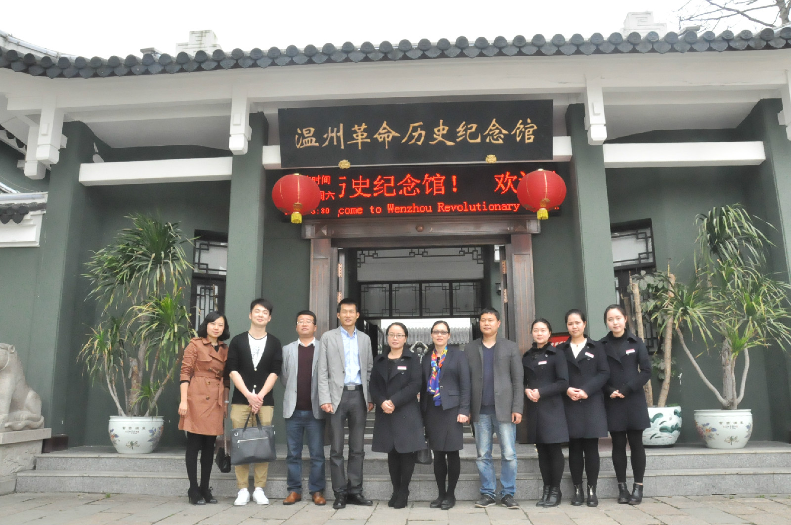 2016.04.06温州市医科大前来我馆签订授牌仪式 053.jpg